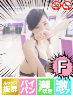 りょう
