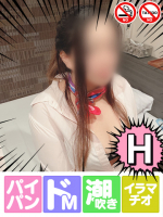 コウ