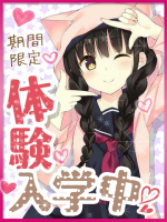 みいちゃん