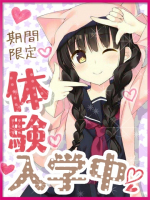 ひろ