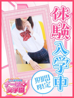 ろい