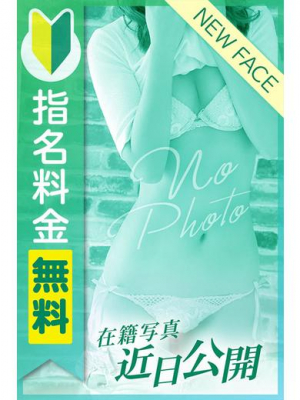 はる