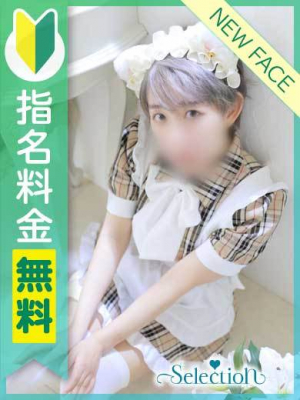 みま