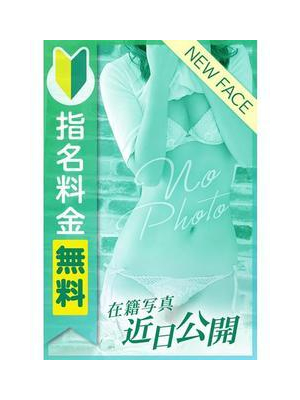 のの
