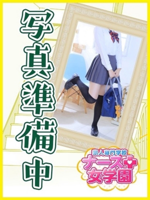 なぎ