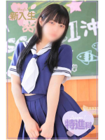 なずな