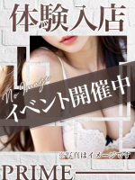 まいか