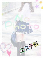 せしる