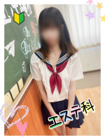 るな
