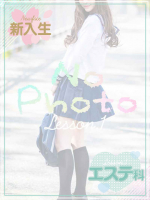 ありす