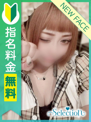 いちか