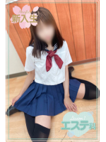 まこと