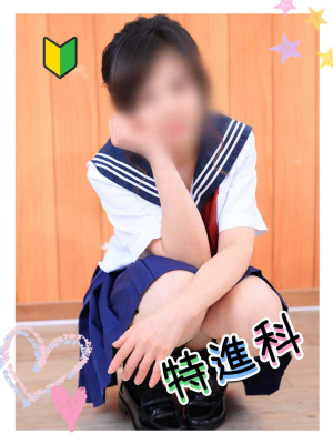らん
