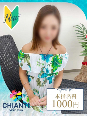れい