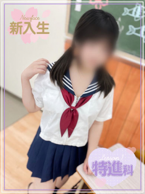 あんな