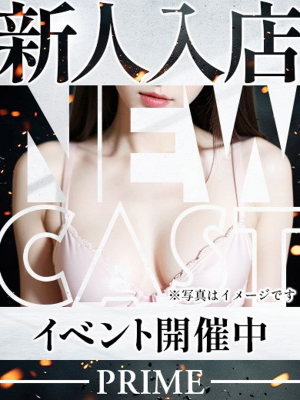 みらい
