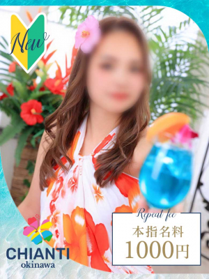 みいな