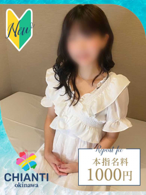 ナナ