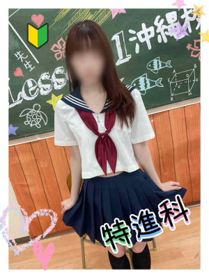 うらら