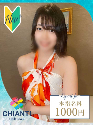 ひかり