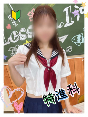 すず