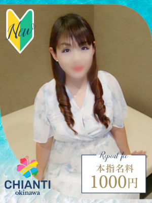 なぎさ
