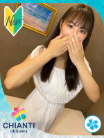 りほ
