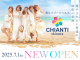 CHIANTI OKINAWA