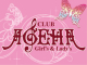 club AGEHA Girl’s&Ladys