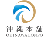 沖縄本舗 OKINAWA HONPO