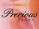 Precious(プレシャス)