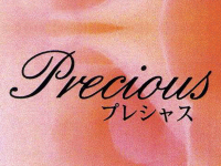 Precious(プレシャス)