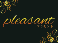 Pleasant(プラセント)