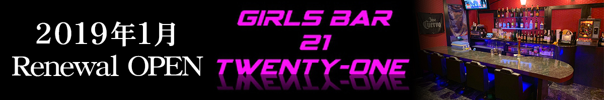 Amusement Girl’s Bar 21Twenty-one