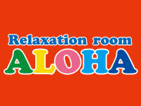 Relaxation room ALOHA(アロハ)