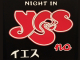 NIGHT IN yes [2号店](イエス)