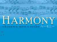 okinawa men’s esthe HARMONY-ハーモニー