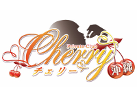 Private-Club Cherry沖縄(チェリーおきなわ)