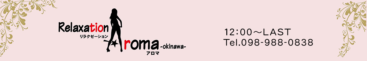 Relaxation Aroma-okinawa-