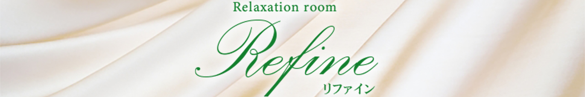 Relaxation room Refine